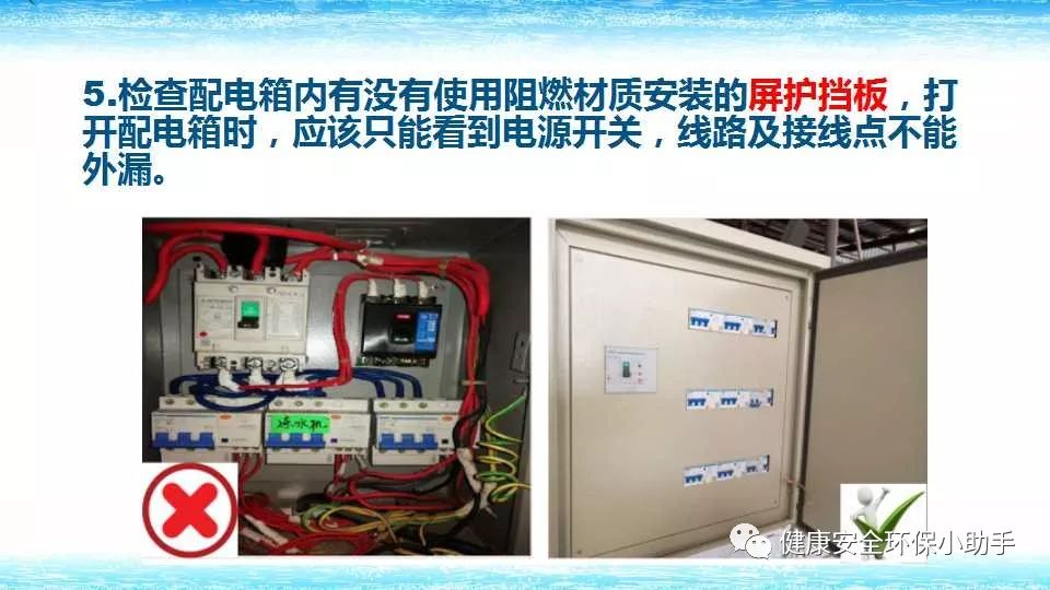 恐怖。工人檢修配電柜，1爆炸火花飛濺，瞬間悲劇......