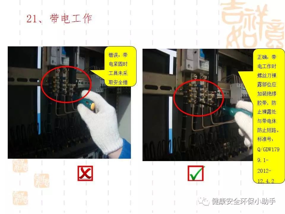 恐怖。工人檢修配電柜，1爆炸火花飛濺，瞬間悲劇......