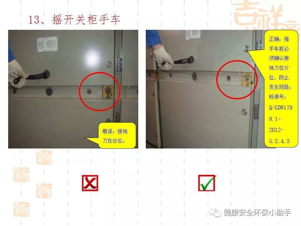 恐怖。工人檢修配電柜，1爆炸火花飛濺，瞬間悲劇......