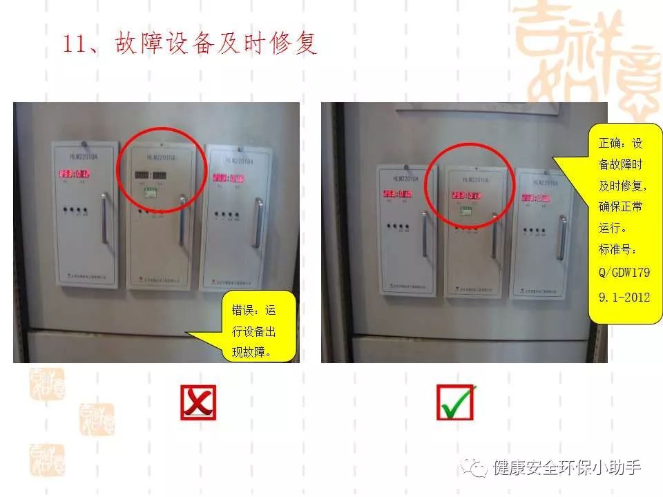 恐怖。工人檢修配電柜，1爆炸火花飛濺，瞬間悲劇......