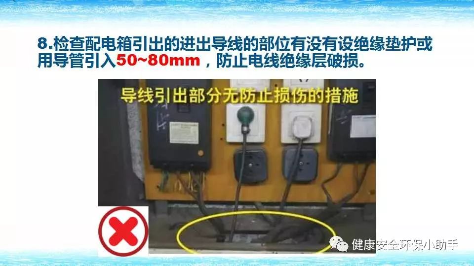 恐怖。工人檢修配電柜，1爆炸火花飛濺，瞬間悲劇......