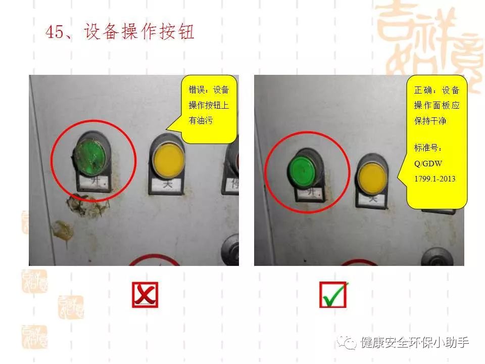 恐怖。工人檢修配電柜，1爆炸火花飛濺，瞬間悲劇......