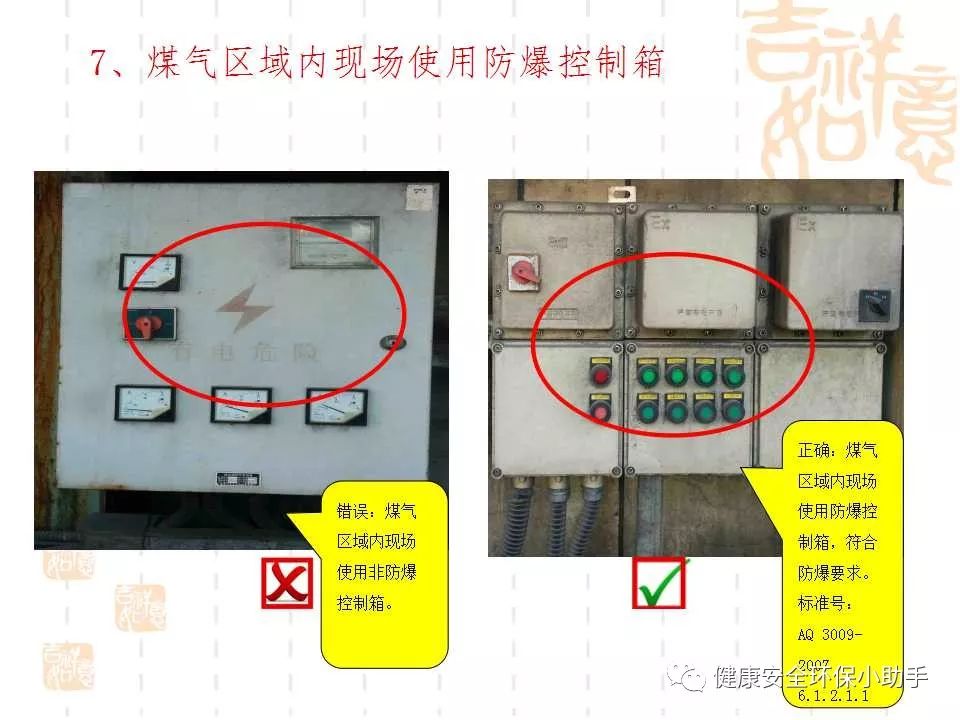 恐怖。工人檢修配電柜，1爆炸火花飛濺，瞬間悲劇......