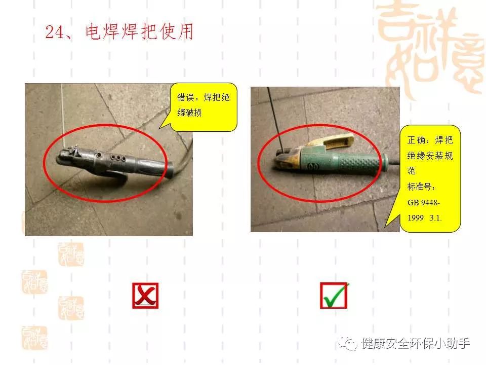 恐怖。工人檢修配電柜，1爆炸火花飛濺，瞬間悲劇......