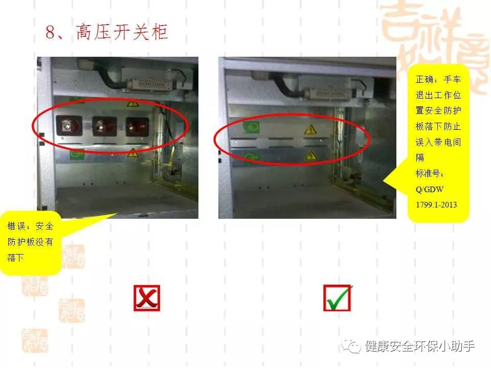 恐怖。工人檢修配電柜，1爆炸火花飛濺，瞬間悲劇......