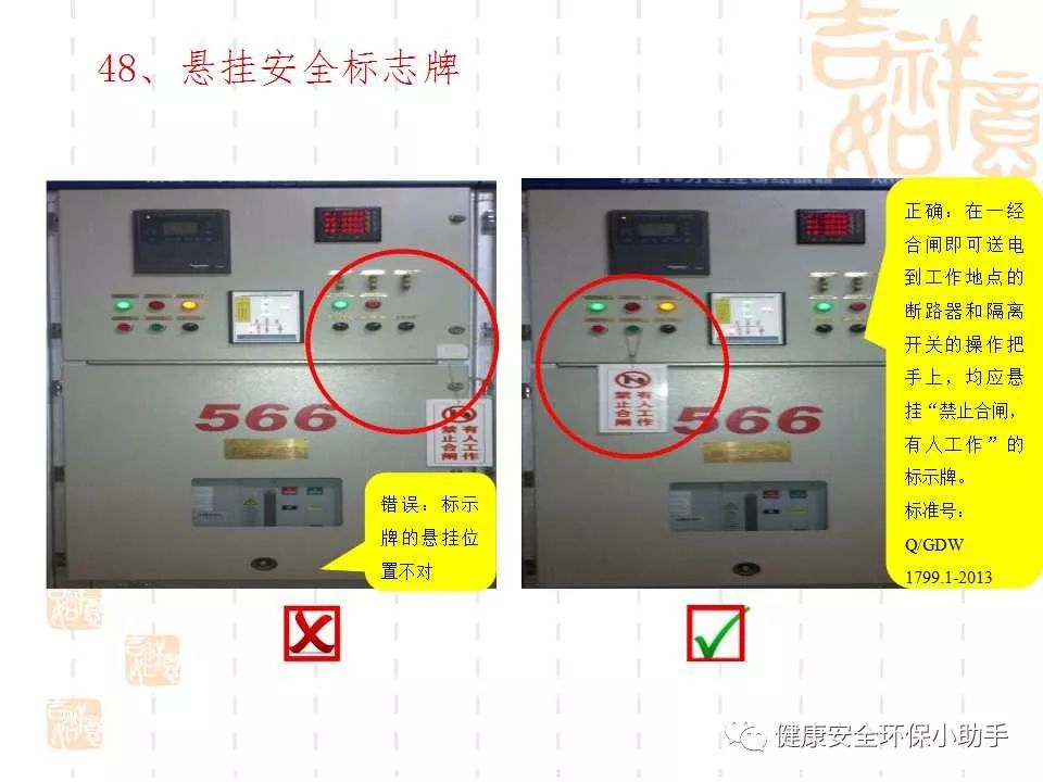 恐怖。工人檢修配電柜，1爆炸火花飛濺，瞬間悲劇......
