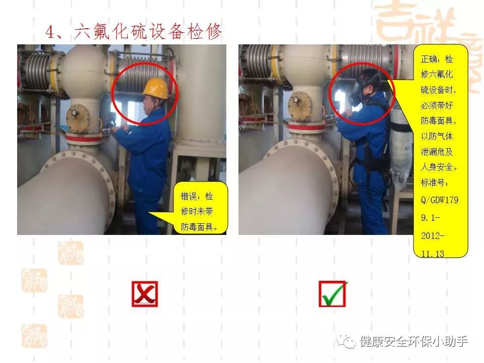 恐怖。工人檢修配電柜，1爆炸火花飛濺，瞬間悲劇......